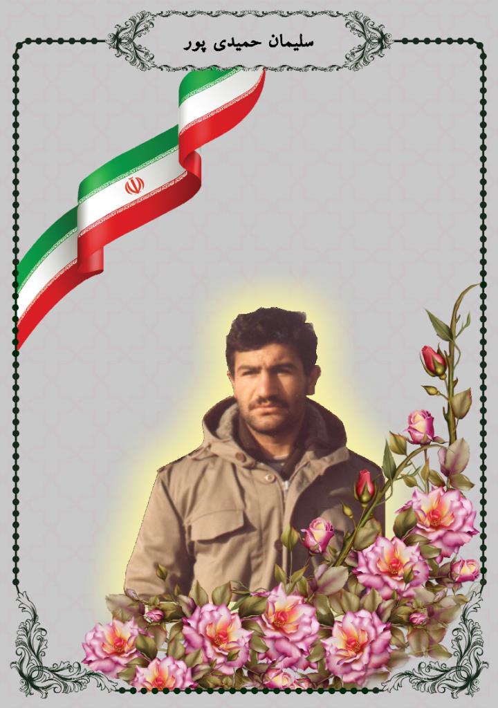فاقد تصویر